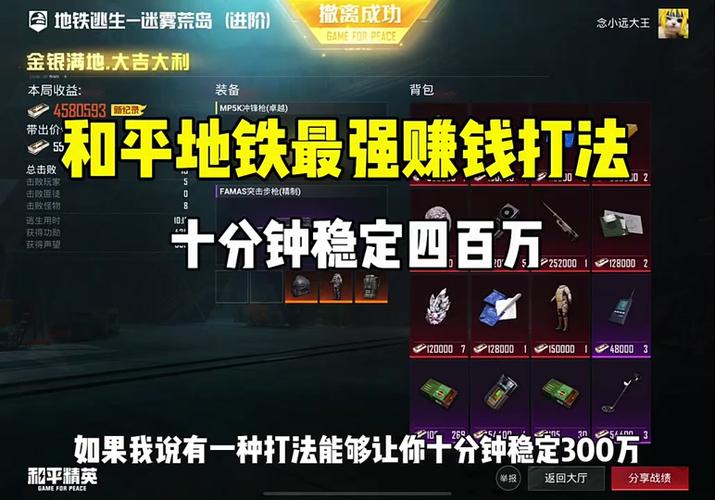 和平精英自瞄挂下载免费_和平精英瞄准辅助下载免费安装 第1张 和平精英自瞄挂下载免费_和平精英瞄准辅助下载免费安装 第1张