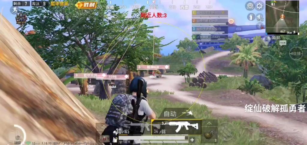 和平精英声音小怎么办_和平精英辅助完整版声音  第1张