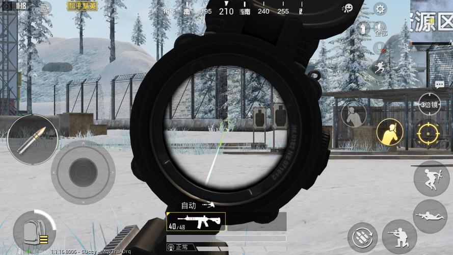 和平精英微信辅助名字揭秘：风险警示与合规游戏的重要性_和平精英微信辅助名字  第2张