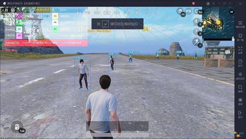 和平精英透视自瞄稳定_和平精英吃鸡自瞄芯片  第1张