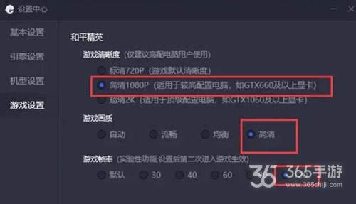和平精英里怎么开辅助?_和平精英里怎么才能开辅助 第2张 和平精英里怎么开辅助?_和平精英里怎么才能开辅助 第2张