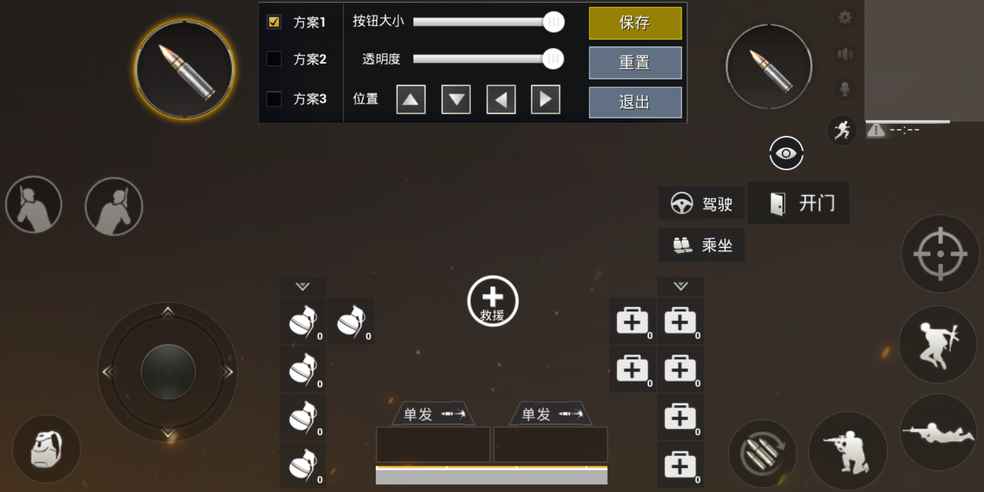 和平精英鸡腿辅助官网最新_鸡腿辅助和平精英  第1张