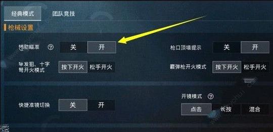 和平精英辅助封号时长与相关问题探讨_和平精英辅助会封号几年 第1张 和平精英辅助封号时长与相关问题探讨_和平精英辅助会封号几年 第1张