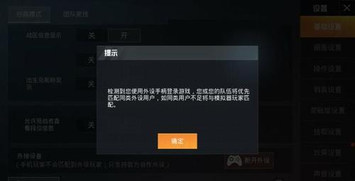 和平精英防封挂_和平辅助封禁  第1张