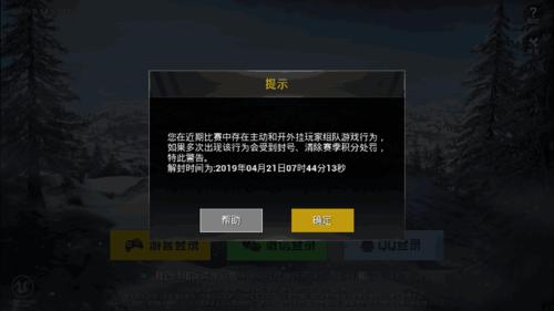 平精英怎么开辅助_开辅助打游戏和平精英怎么样  第1张