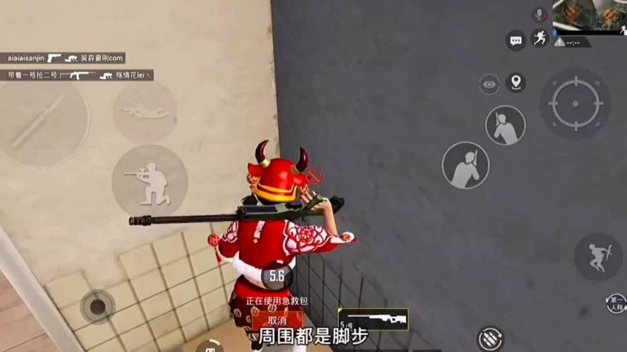 和平精英透视3元挂_和平精英辅助被人揍 第2张 和平精英透视3元挂_和平精英辅助被人揍 第2张