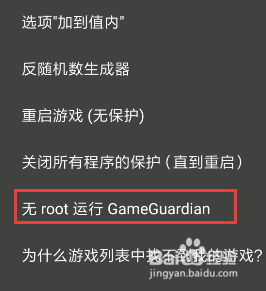 和平精英挂网站购买免root_和平精英隐身挂免root 第1张 和平精英挂网站购买免root_和平精英隐身挂免root 第1张