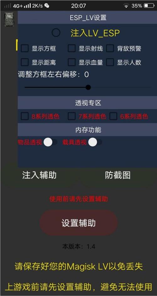 和平精英沙漠中的黑辅助:探索未来战争的高辅助元素_和平精英沙漠里的黑辅助 第1张 和平精英沙漠中的黑辅助:探索未来战争的高辅助元素_和平精英沙漠里的黑辅助 第1张