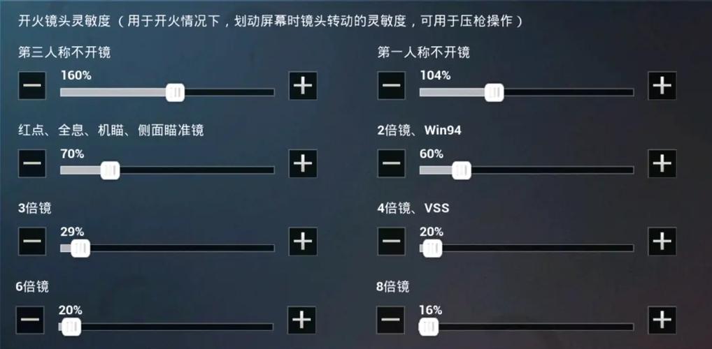 和平精英物理挂透视_和平精英物理辅助怎么使用  第1张