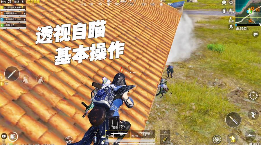 和平精英辅助透视自瞄辅助_和平精英鸡神透视自瞄辅助  第1张