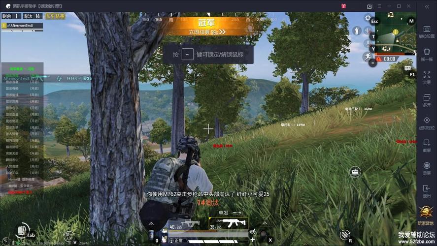 关于和平精英辅助的使用体验与讨论_和平精英辅助装逼  第2张