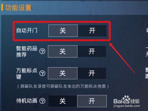玩和平精英用什么模拟器最好_和平精英如何不用模拟器开辅助  第1张