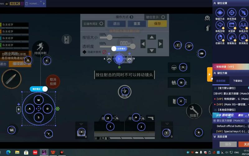 玩和平精英用什么模拟器最好_和平精英如何不用模拟器开辅助  第2张