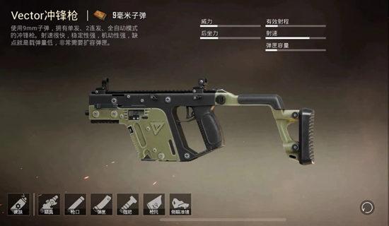 和平精英透视怎么开_和平精英怎么开透视辅助模式教程 第1张 和平精英透视怎么开_和平精英怎么开透视辅助模式教程 第1张