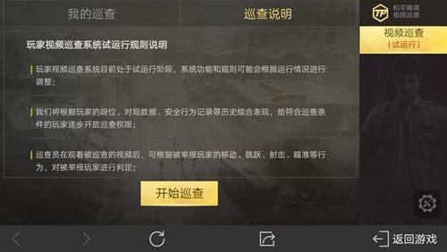 和平精英连接外设匹配问题_和平精英匹配到辅助的反应  第1张