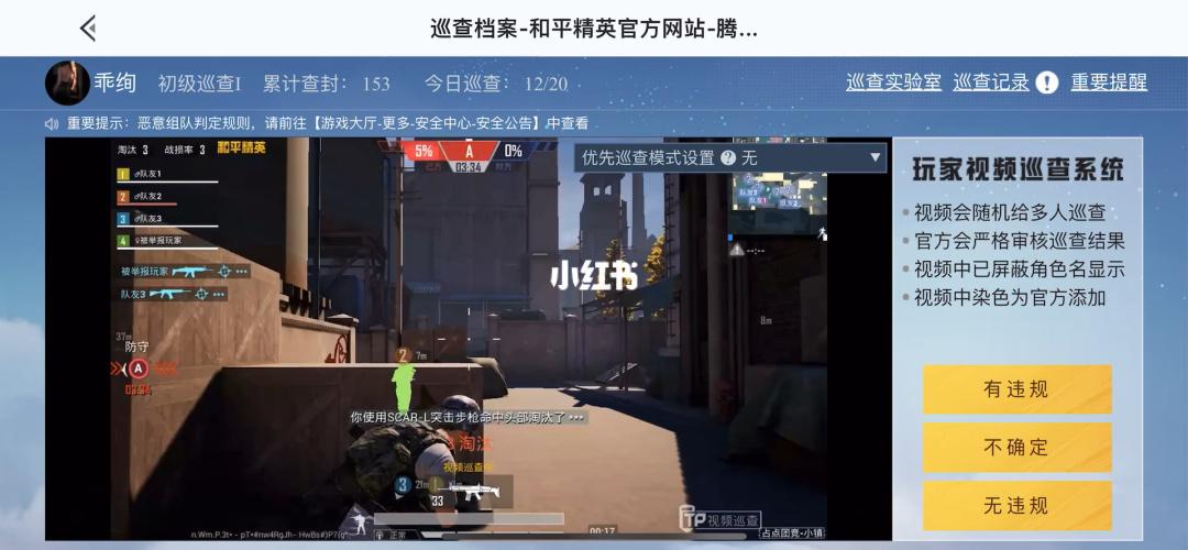 和平精英瞬移挂免费_和平精英卡瞬移了会判辅助吗 第1张 和平精英瞬移挂免费_和平精英卡瞬移了会判辅助吗 第1张