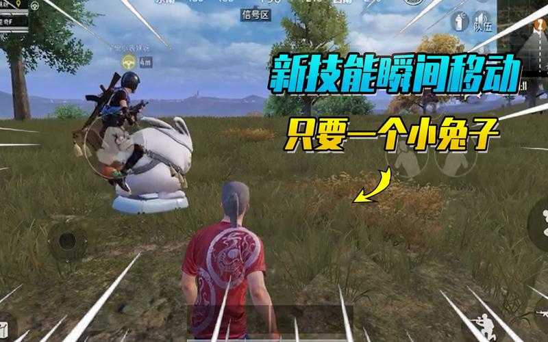 和平精英瞬移挂免费_和平精英卡瞬移了会判辅助吗 第2张 和平精英瞬移挂免费_和平精英卡瞬移了会判辅助吗 第2张