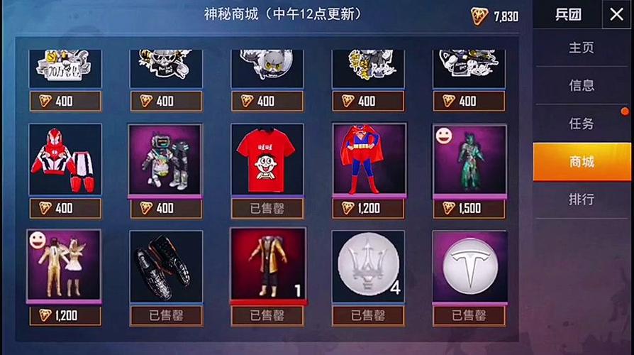 和平精英辅助购买平台便宜_和平精英kol辅助购买 第1张 和平精英辅助购买平台便宜_和平精英kol辅助购买 第1张