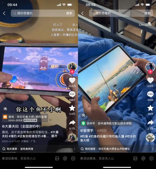 【标题】：探索和平精英的奥秘：深度解析iOS辅助在游戏领域的应用与发展趋势_Ios辅助 和平精英  第1张