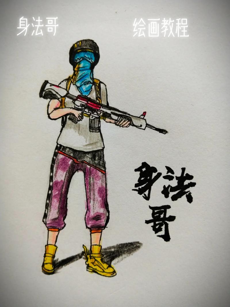 和平精英开挂平台_和平精英开辅助瞬间  第1张