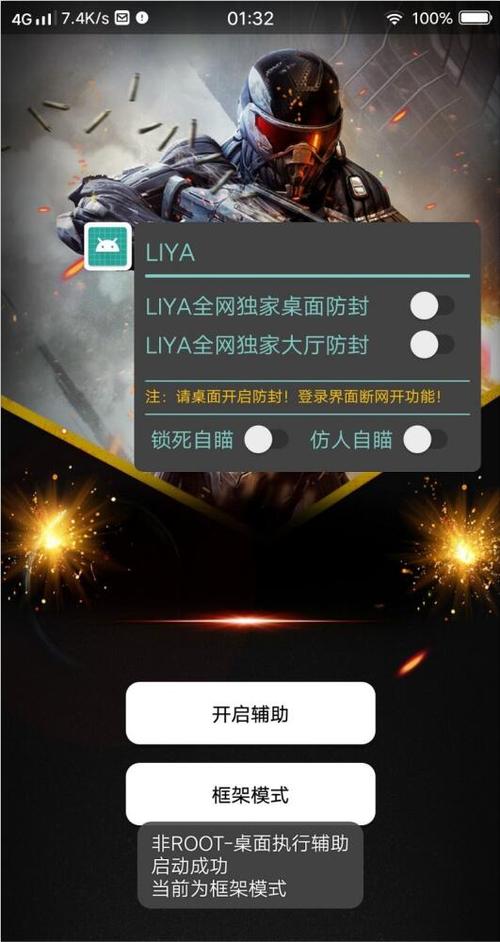 和平精英车币代抽什么套路_和平精英辅助抽车币被封多久  第1张