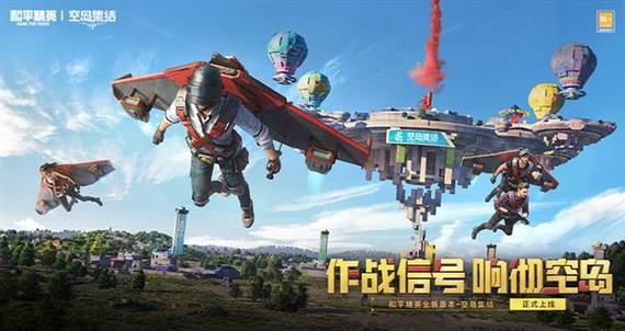 和平精英辅助刃辅助官网_和平精英谁是辅助  第2张