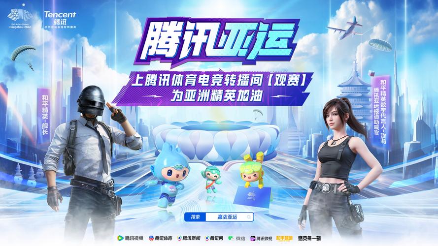 和平精英内核辅助_和平精英实力与辅助的碰撞  第1张