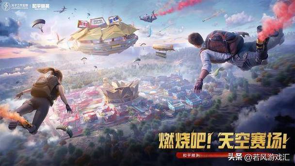 和平精英内核辅助_和平精英实力与辅助的碰撞  第2张