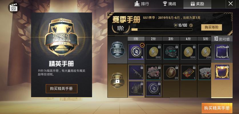 和平精英声音修改器下载_和平精英辅助包声音  第1张