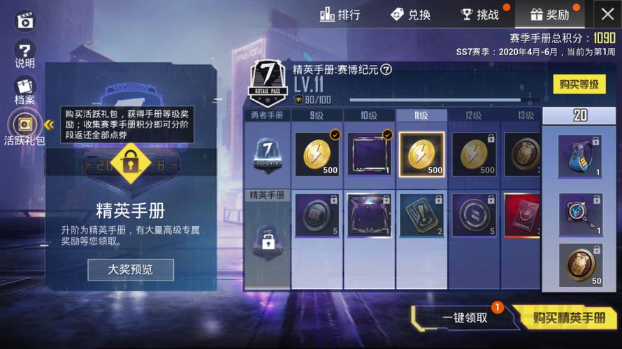 和平精英最新bug教学_和平精英最新bug辅助馆 第1张 和平精英最新bug教学_和平精英最新bug辅助馆 第1张