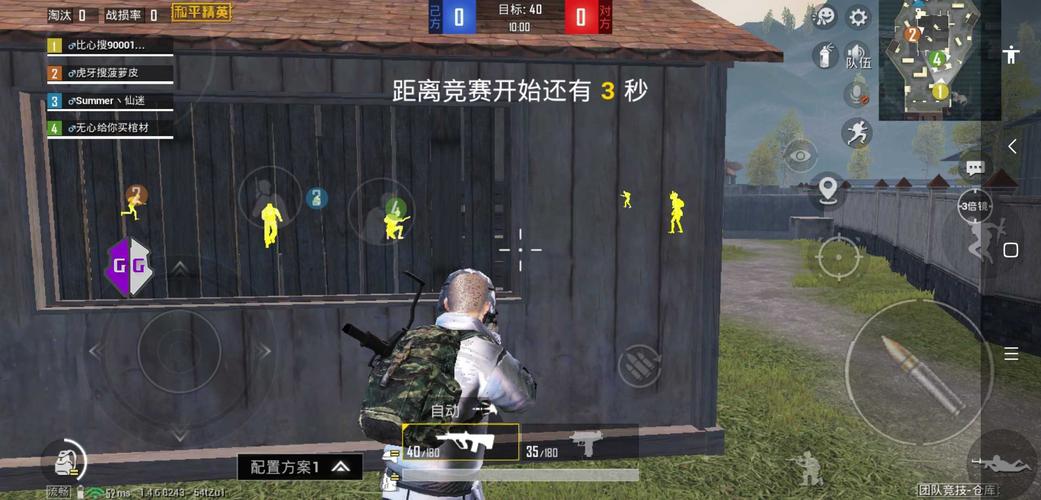 和平精英主播最新内部挂_和平精英辅助被主播骂  第1张