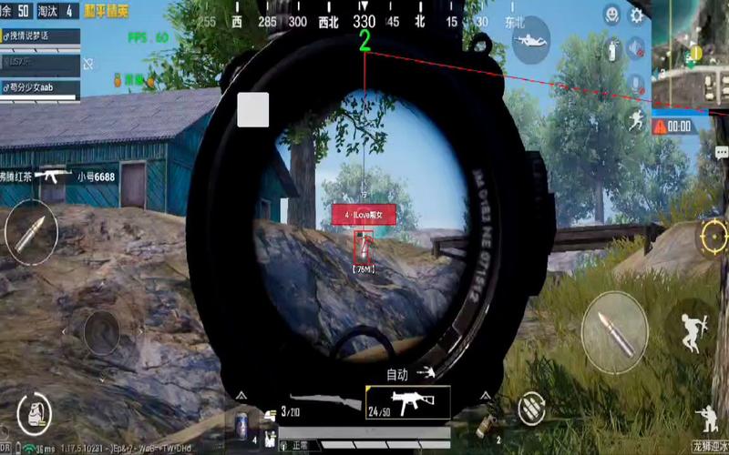 和平精英微微自瞄:游戏技巧与策略解析_和平精英微微自瞄 第1张 和平精英微微自瞄:游戏技巧与策略解析_和平精英微微自瞄 第1张