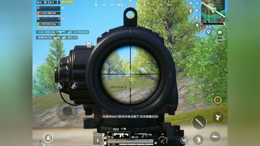 揭秘和平精英主播神秘小辅助：助力游戏实战，提升竞技优势_和平精英主播开的小辅助  第1张