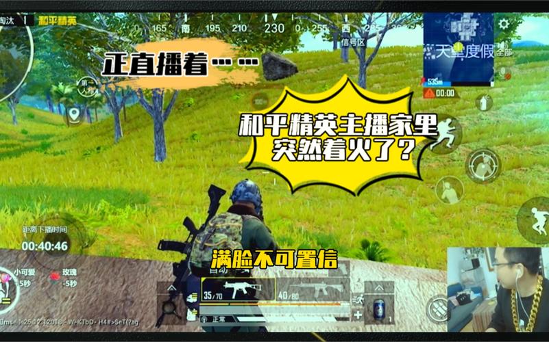 开辅助和平精英软件_和平精英开辅助的语音 第1张 开辅助和平精英软件_和平精英开辅助的语音 第1张