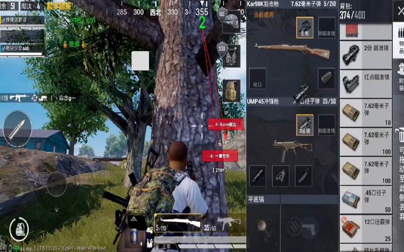 和平精英无后座下载免费_和平精英自瞄无后座的区别  第2张