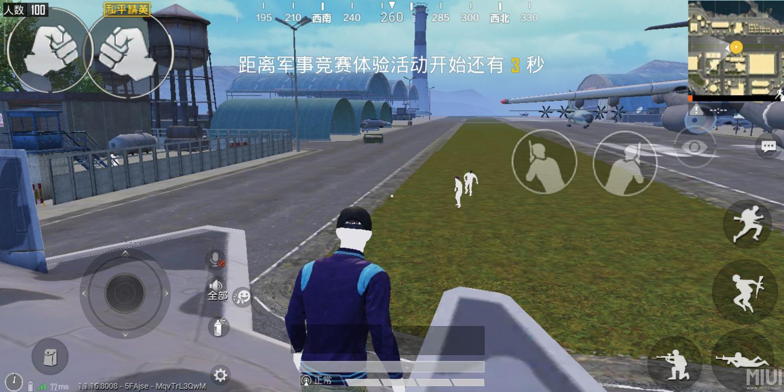 和平精英主播最新内部挂_和平精英中各主播遇到辅助的表现  第2张