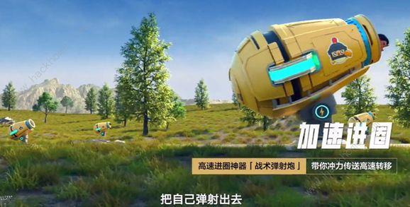 和平精英近战技巧_和平精英辅助之轮小技巧  第2张