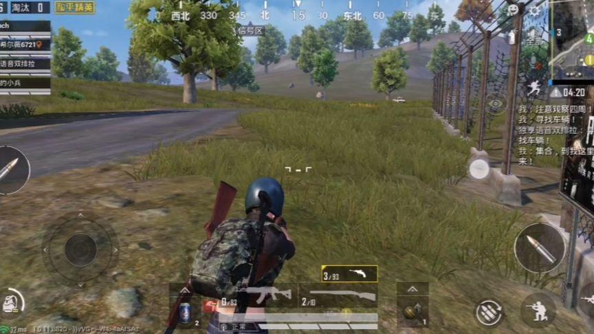 美国人玩和平精英_日本辅助哥玩和平精英 第1张 美国人玩和平精英_日本辅助哥玩和平精英 第1张