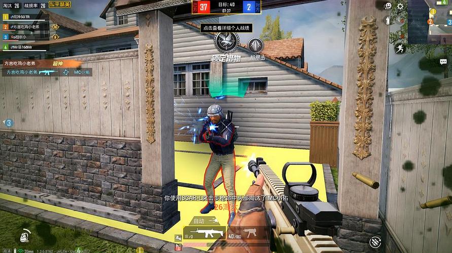 和平精英路飞辅助_和平精英路飞辅助视频  第2张