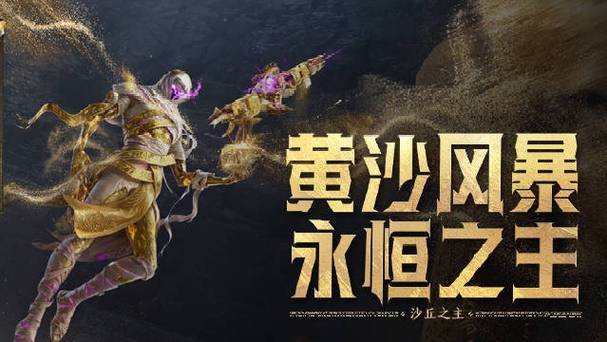 和平精英狙神是谁_和平精英神不问辅助是谁  第2张