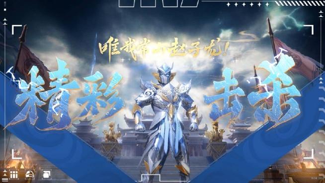 和平精英自瞄锁头挂_和平精英防封自瞄挂  第1张