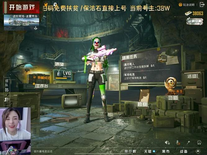 关于“和平精英小熊饼辅助器”：违法行为的深度剖析与警惕建议_和平精英小熊饼辅助器  第1张