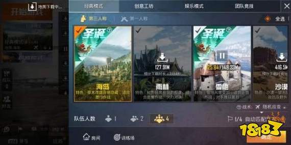 和平精英如何开启辅助模式——详细步骤与操作指南_和平精英如何进入辅助模式  第1张