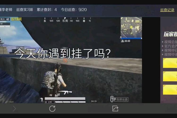 和平精英追踪自瞄深度解析：透视技术与游戏平衡的挑战_和平精英追踪自瞄  第1张