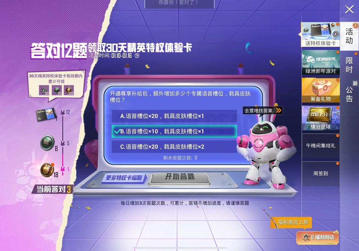 如何举报和平精英游戏辅助：详细步骤与注意事项_如何举报和平精英游戏辅助  第1张