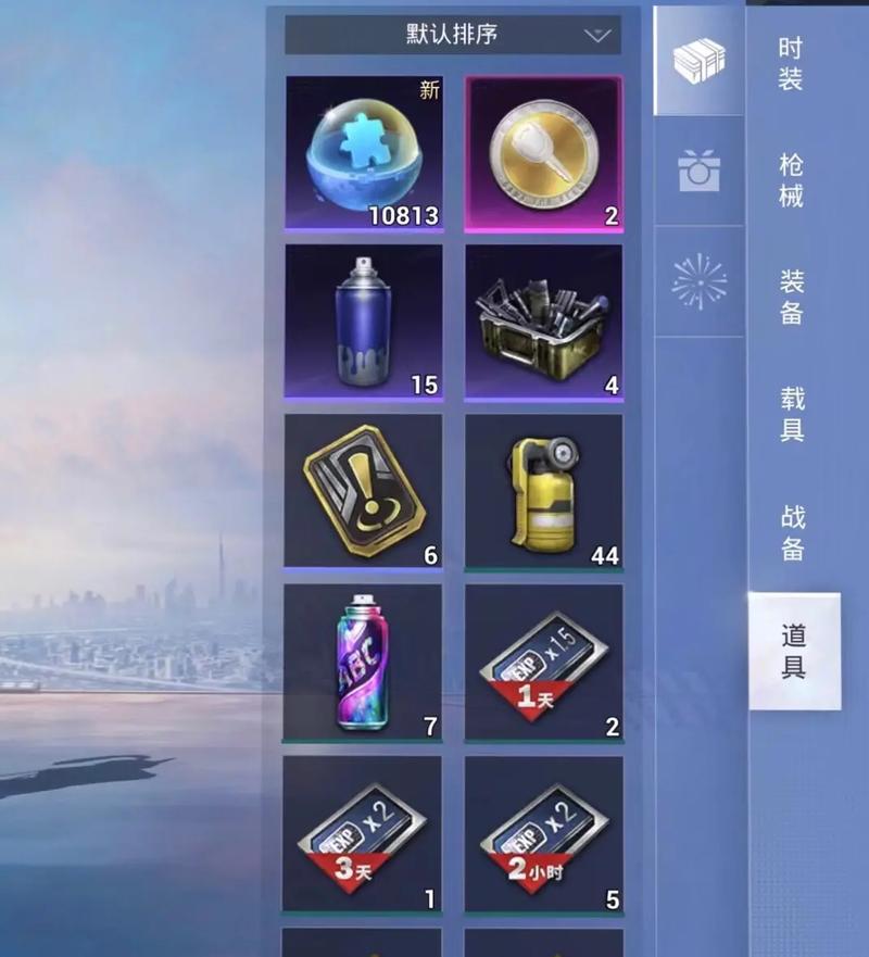 《揭秘抖音和平精英辅助巡查员：职责、工作流程与面临的挑战》_抖音和平精英辅助巡查员  第1张