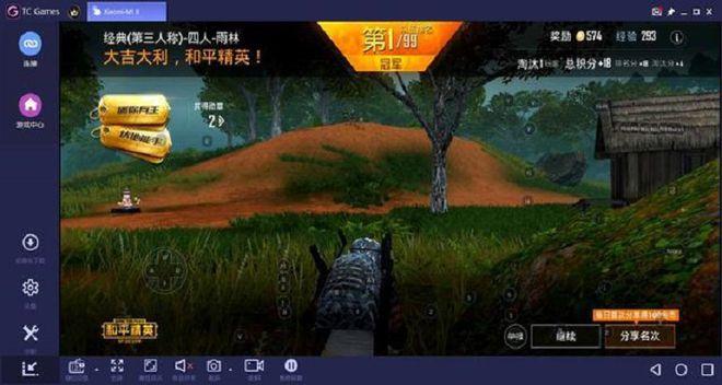 【和平精英：漂移技术的使用指南】_和平精英的漂移辅助怎么用  第1张