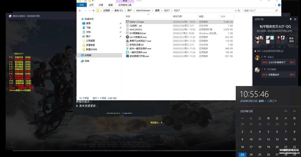 和平精英四指辅助器_和平精英二指辅助工具 第1张 和平精英四指辅助器_和平精英二指辅助工具 第1张