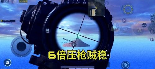 《和平精英游戏中的违规行为与挂机截图解析》_和平精英挂的截图  第1张