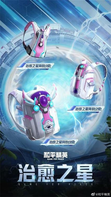 探索未来辅助，和平精英水鸟辅助引领战场新潮流_和平精英水鸟辅助  第1张